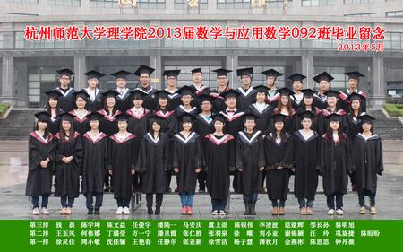 数学092