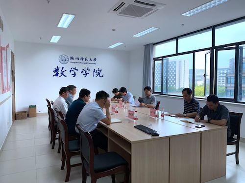 陈春雷与电子竞技博彩
党政班子成员座谈