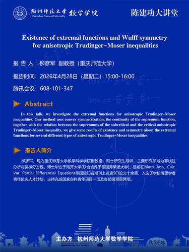 柳(1)